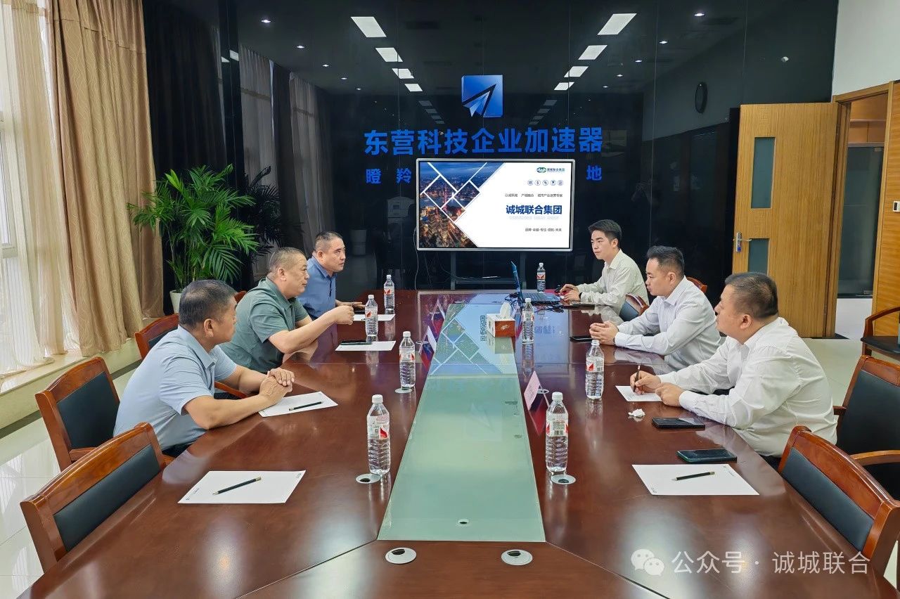 深化交流合作 共促产业发展|肥城市冉庄领导莅临首页| J9集团国际站官网产业园区考察