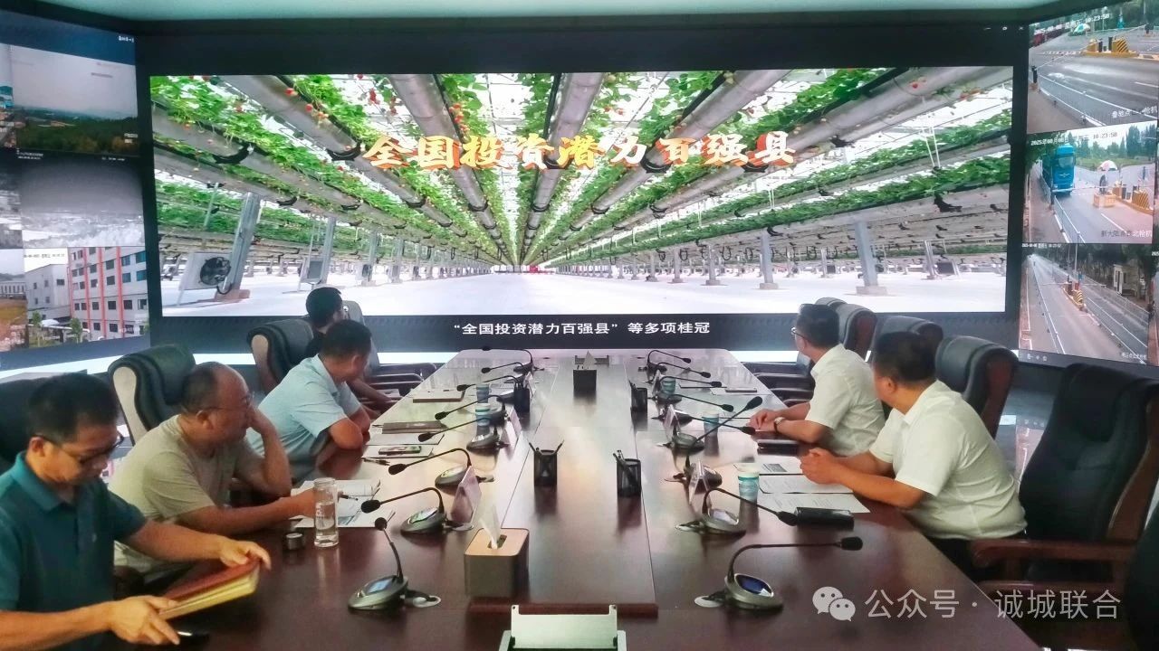 实地考察交流?共促合作发展|首页| J9集团国际站官网赴沂水经济开发区考察交流