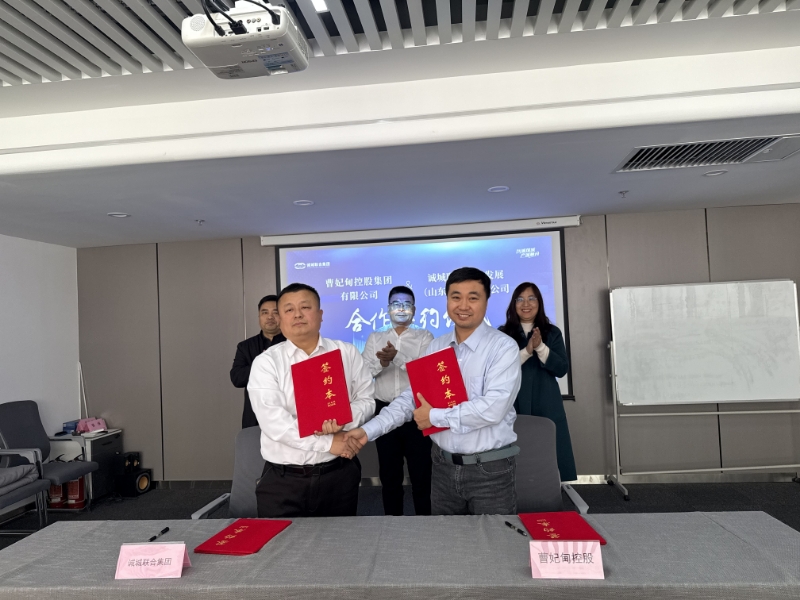 携手签约启新篇，聚力共赢向未来——曹妃甸控股集团与首页| J9集团国际站官网达成合作签约